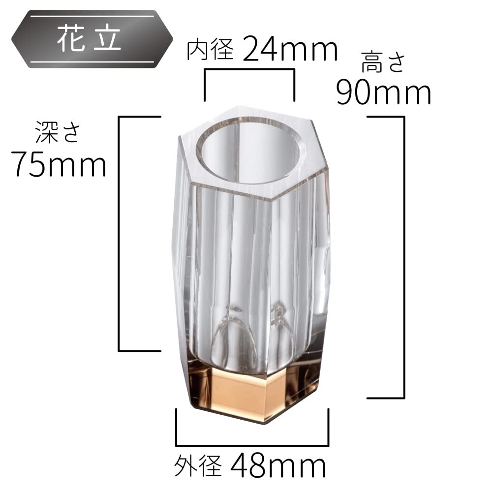 Hermes Cafe Brown Buddhist Altar Set, 5 Buddhist Altar Accessories, 2.5-inch, Crystal, Modern, Stylish, 3-Color (Cafe Brown), Incense Burner, Flower