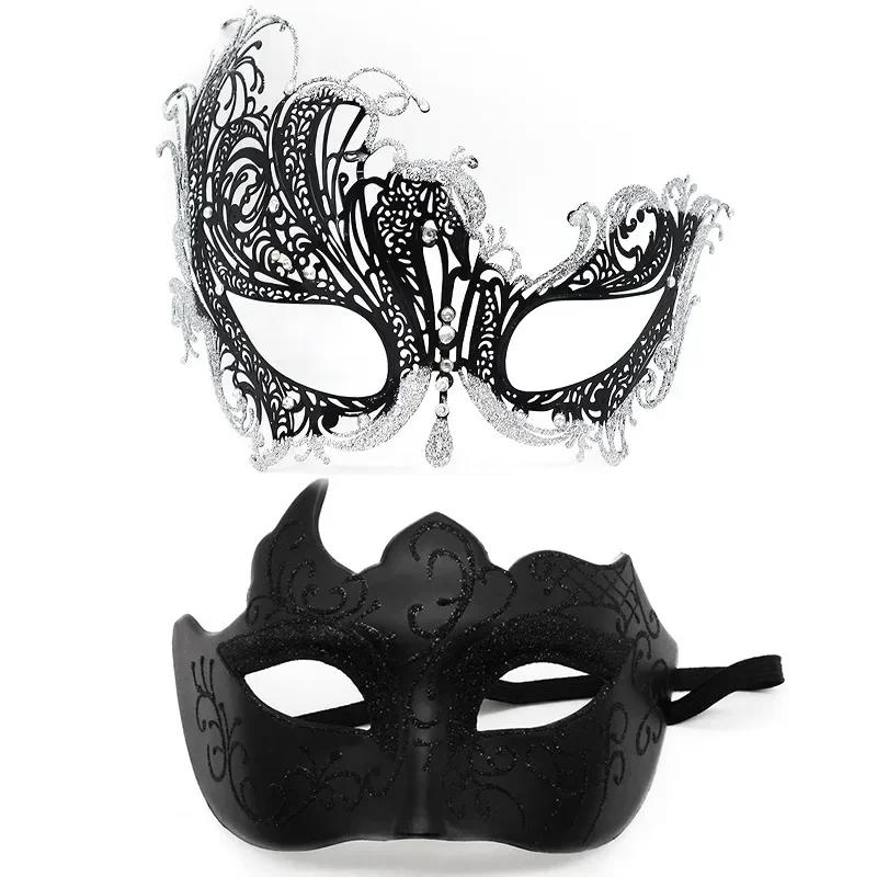 One Pair Couple's Gorgeous Venetian Masquerade Masks Party Costumes Accessory Black Silver Gold Metal Filigree Party Mask