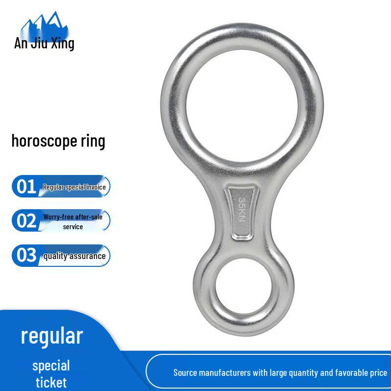 Anjiuxing 35kN Figure-Eight Descender