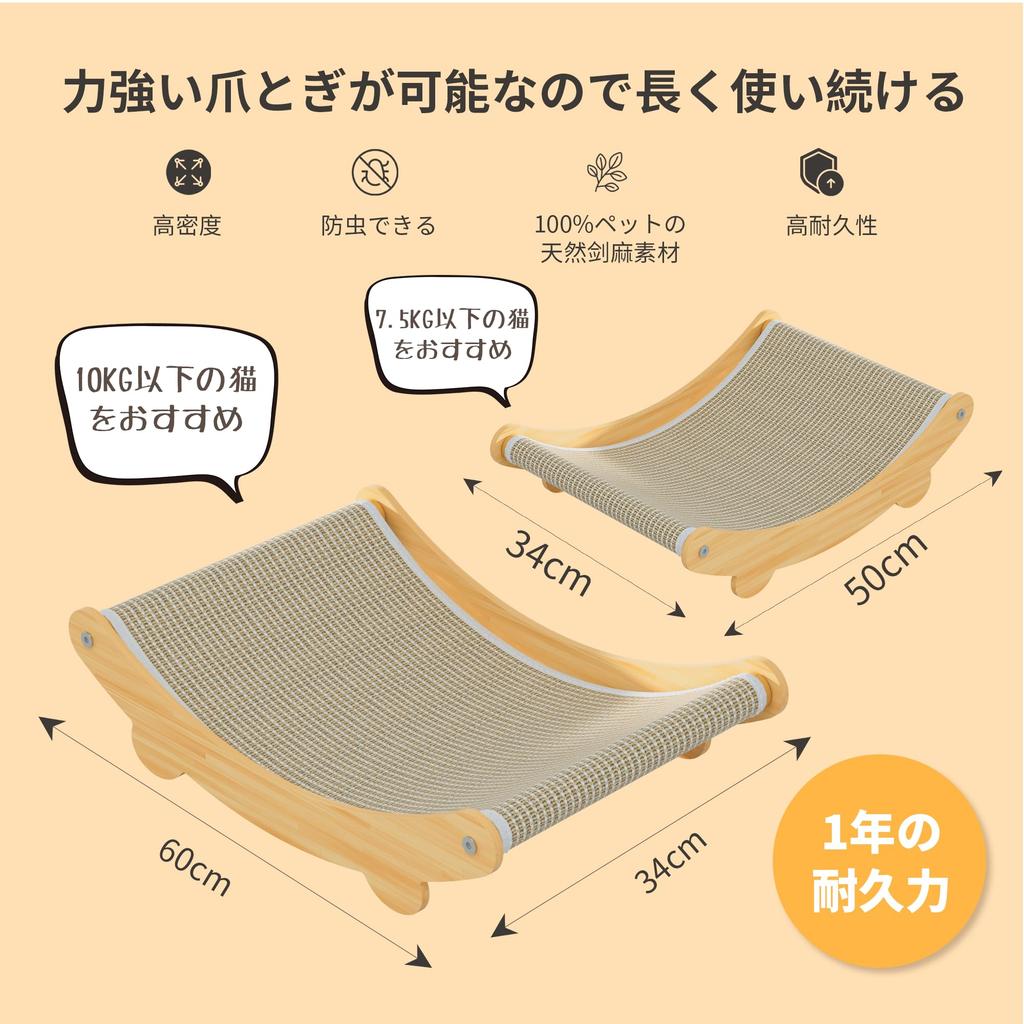 Zefei Cat Cat Scratching Cat Natural Hemp Design for Cat Cat Scratching Post with Popular Cat Hemp Insect Stress Wooden Cat Scratcher with Cat