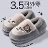 Stepping on shit cotton slippers men's winter indoor home thick-soled warm non-slip velvet cartoon cotton shoes