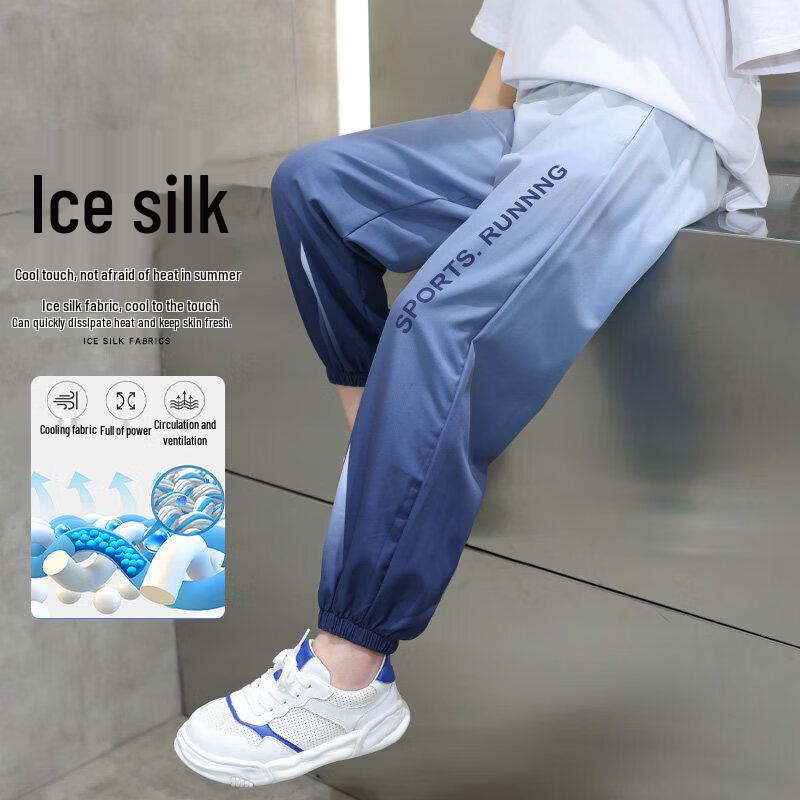 Moonkids Boys  Ice Silk Quick-Dry Anti-Mosquito Long Pants 130cm