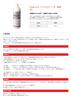 Real Cut Compound B 500mL G&T (Extra Fine)