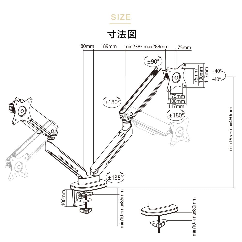Comfortable Work X Iggy Comfortable Work Monitor Arm GA222 VESA 75mm X 75mm 100mm X 100mm (Iggy) / (white)