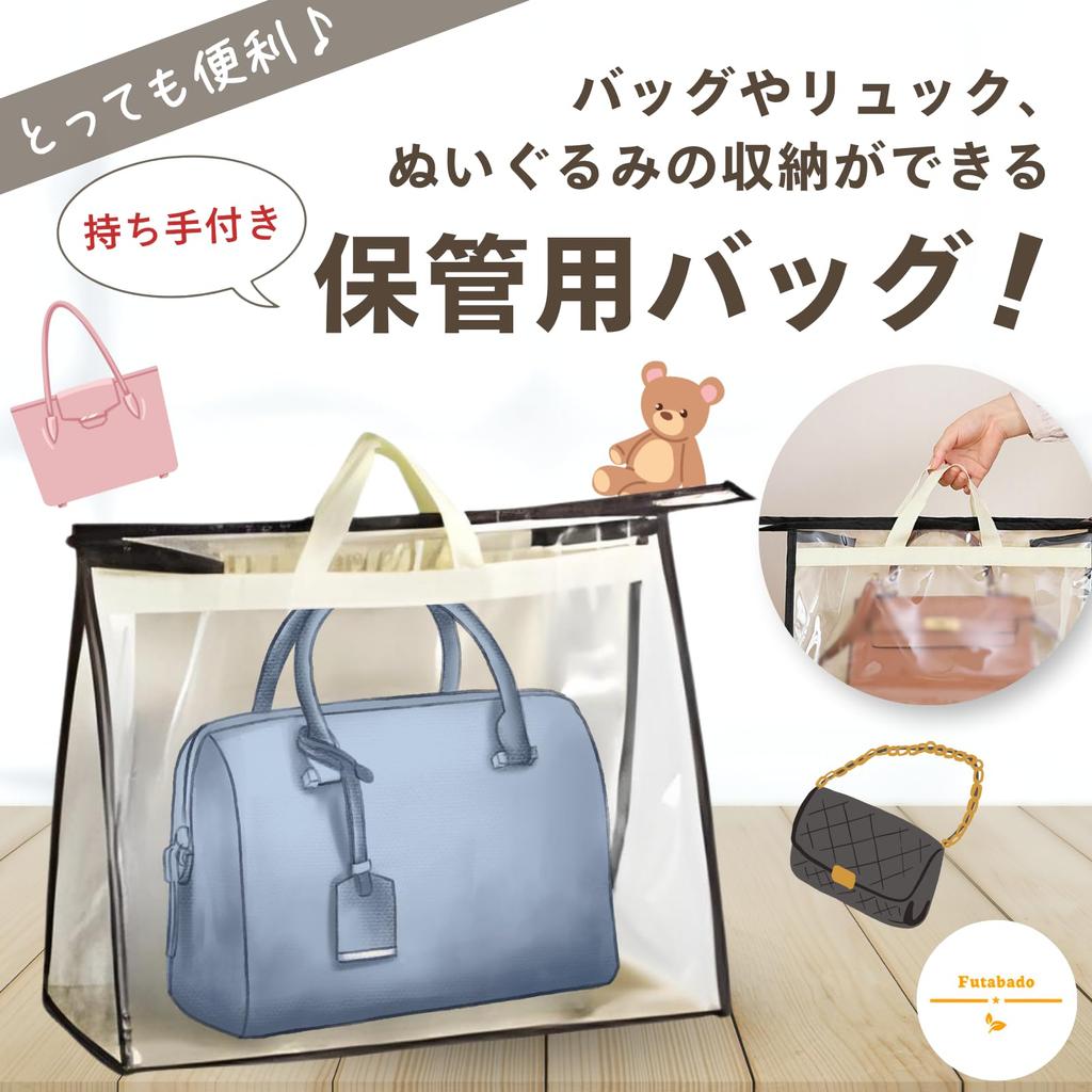 Bag Handbag with for Stuffed Bags Medium 5 Storage, Storage, Transparent, Handles, Closets, Animals, Dustproof, Backpacks, (Beige, Size, Pieces)