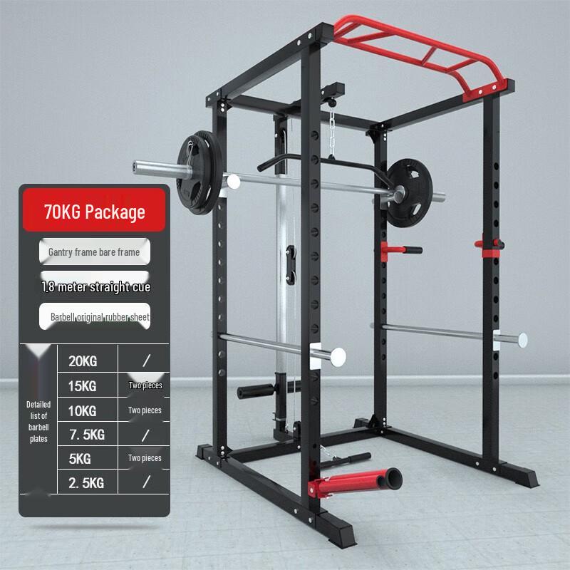 Aichen Multi-functional Home Training Power Rack