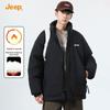 Jeep Men's Winter Windproof Stand-up Collar Casual Padded Jacket