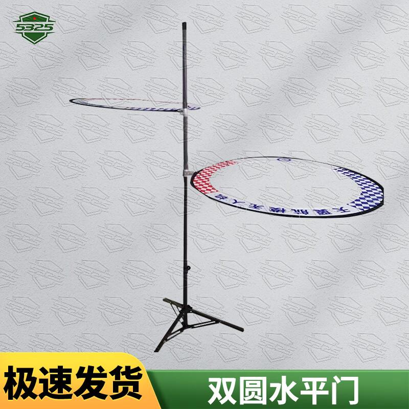 5325 Drone FPV Race Obstacle Course