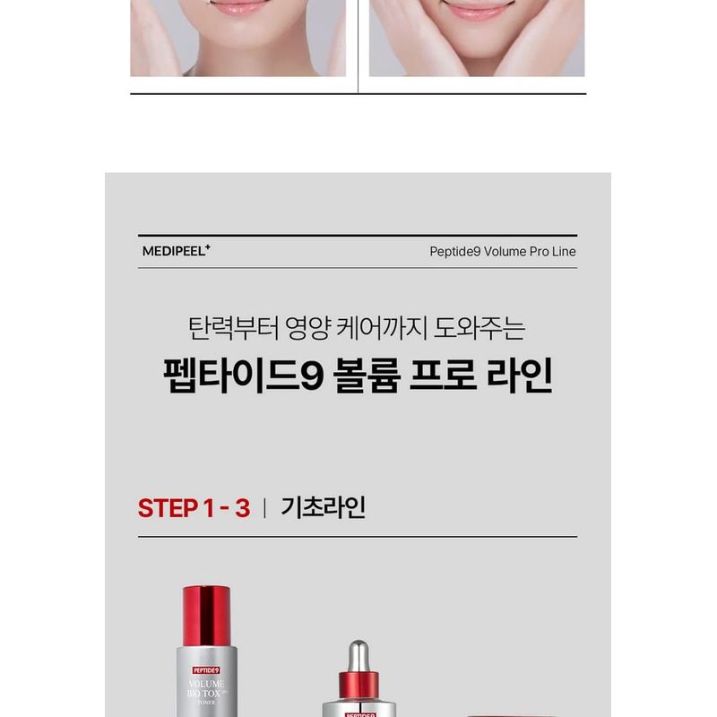 MEDIPEEL - Peptide 9 Volume Bio Tox Toner Pro