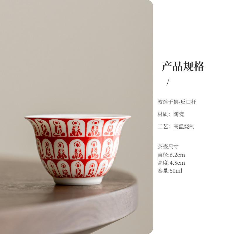 

2 шт./лот Дуньхуан Тысяча Будд Чайная чашка Элегантная чайная пиала Одинарные чашки Для чаепития Персональная чашка Чачжань Мастер-чашки Чайное мастерство 50 мл