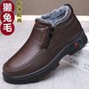 Winter old north cloth shoes men's cotton shoes with velvet warm soft sole light waterproof to work black imitation leather shoes dad shoes