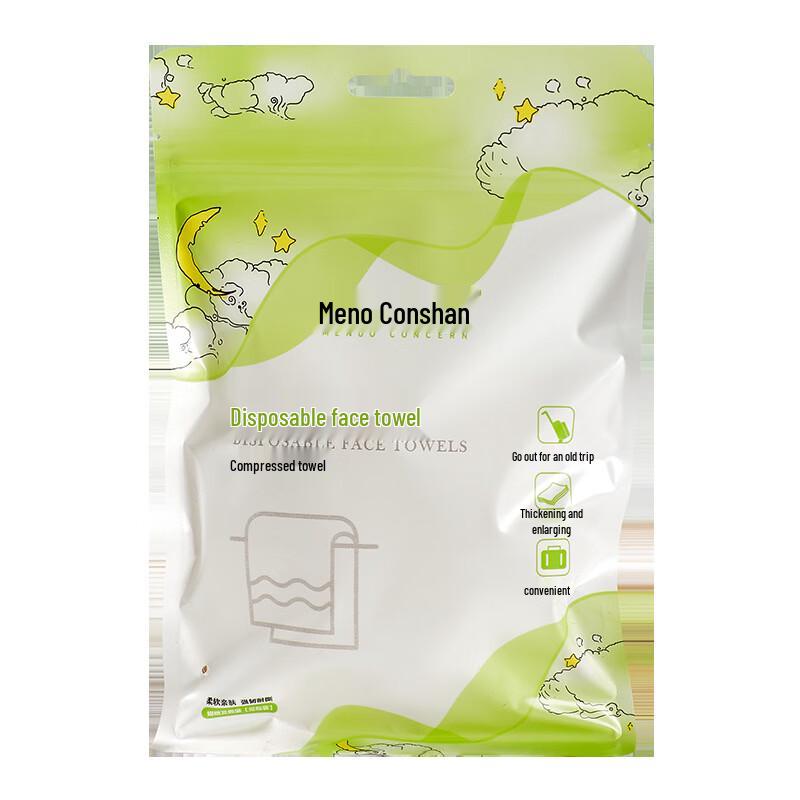 

Thickened Disposable Compressed Travel Face Towel