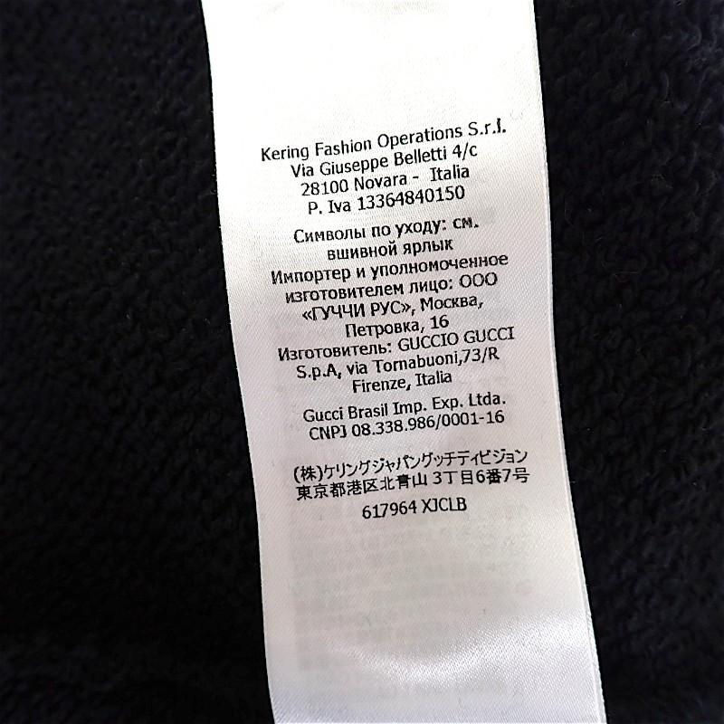 Gucci 617964 XJCLB XS Sweat Black Cotton Mens