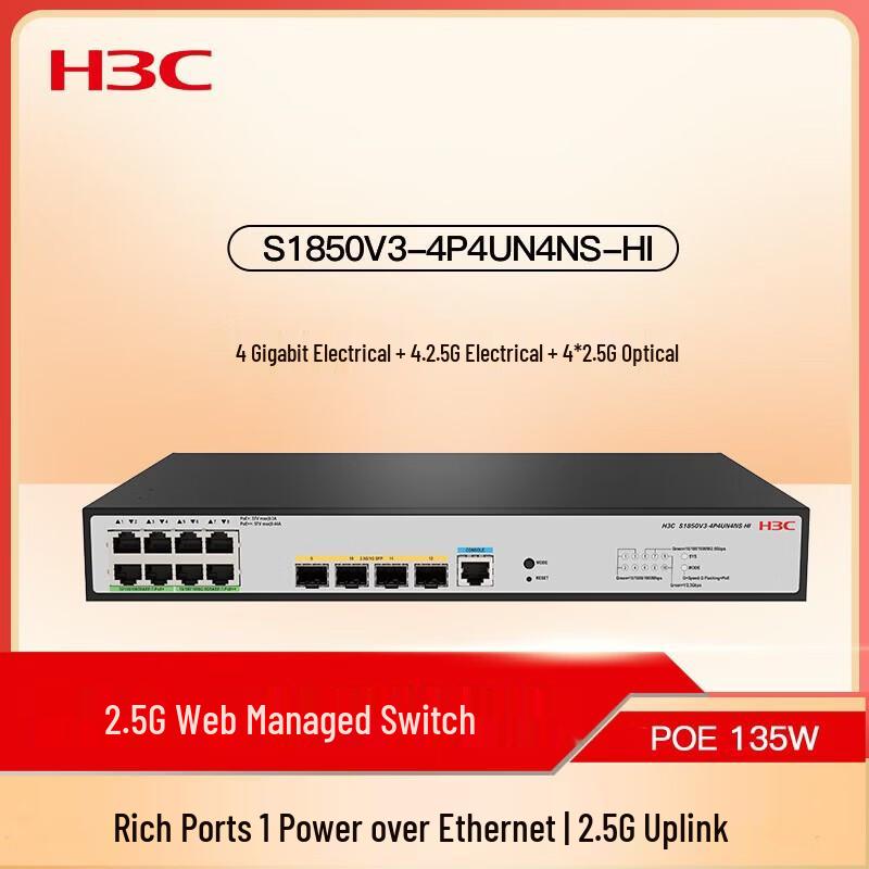H3C S1850V3-4P4UN4NS-HI 2.5G Web Managed PoE Switch