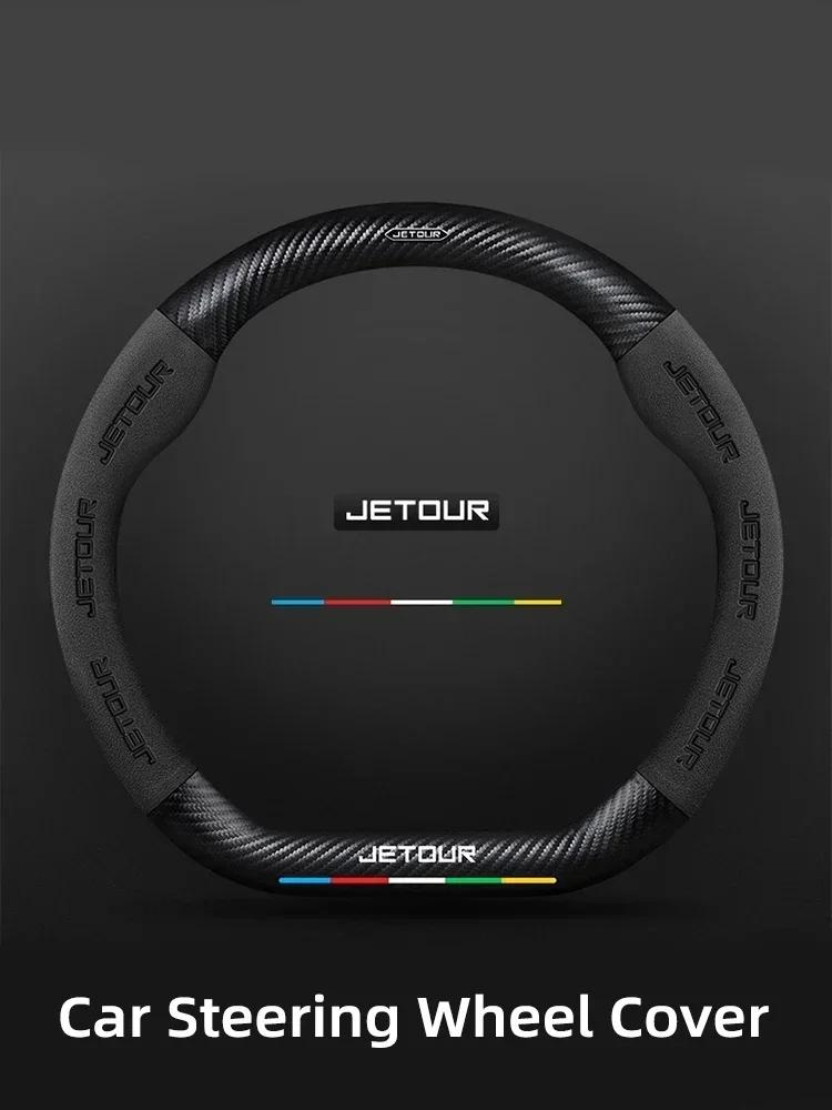 

For Chery Jetour X70 X70SM X90 X95 DASHING i-DM T2 T3 2023 38cm Car Suede Steering Wheel Cover Carbon Fiber Leather Non-Slip