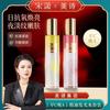 MEICHIC Morning C Evening A Anti-Aging Skincare Set