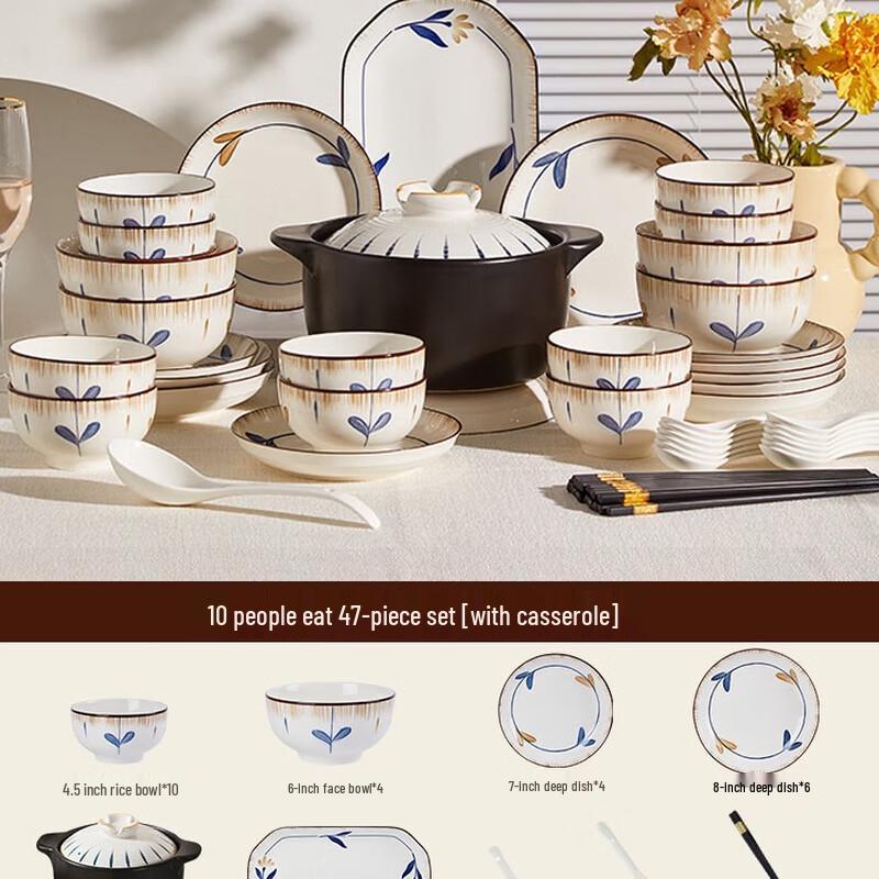 Ailan Huijia AQ Spring Bud Ceramic Dinnerware Set 10-Person 47-Piece