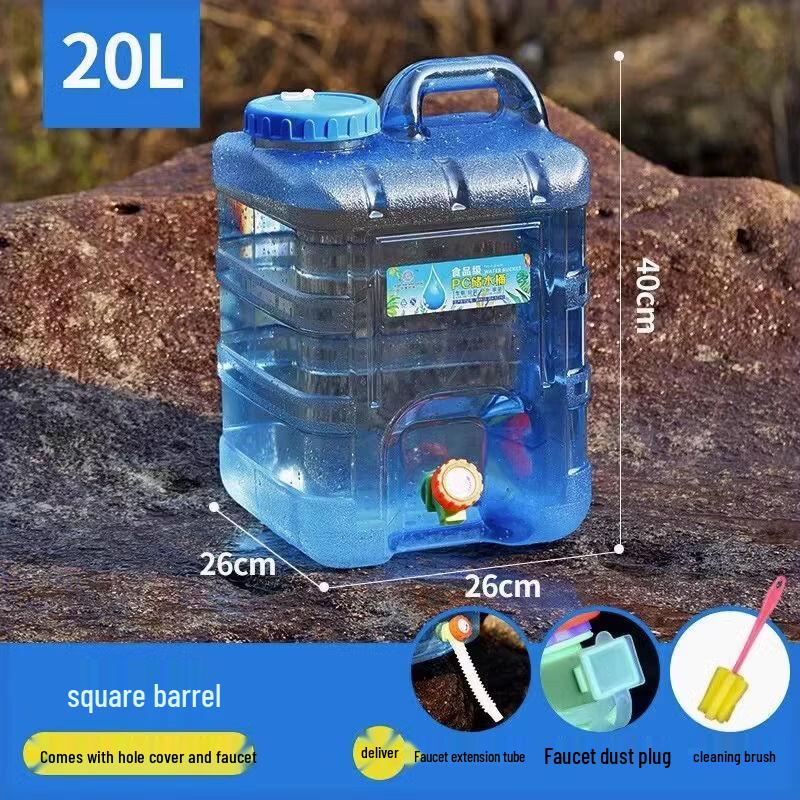 YiCang 20L Thickened Outdoor Water Storage Tank