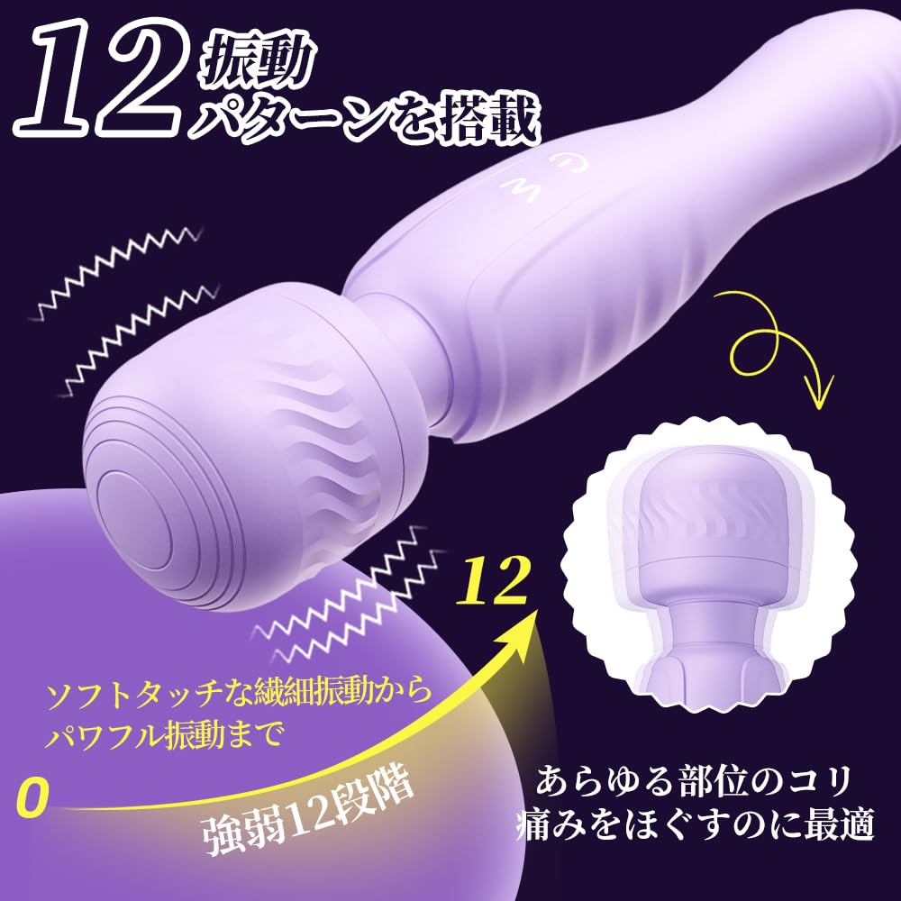 Evolutionary Electric Vibrator Electric Massager Adult Goods Popular for Women Full Vibrations High Rotation G Direct Hits Best Vibrator for Women