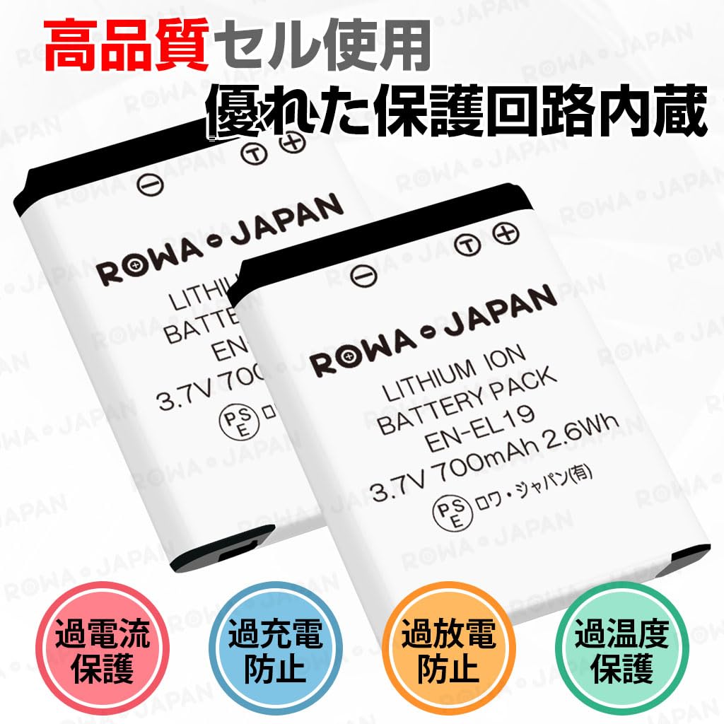 Compatible with Nikon Coolpix Level Genuine Charger by Rowa Japan Standard EN-EL19 [Charge Display, Compatible] [PSE Inspection]