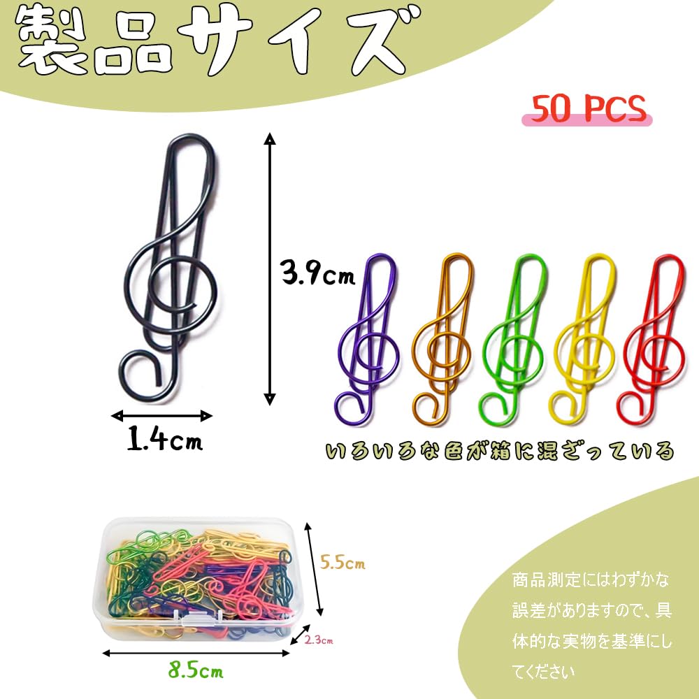 TANGRUl Paper Clips, Cute Stationery, Music Note Clips, Set of 50, 6 Colors, Colorful, Bookmarks, Document Organizers, Memo Pads, Planners,