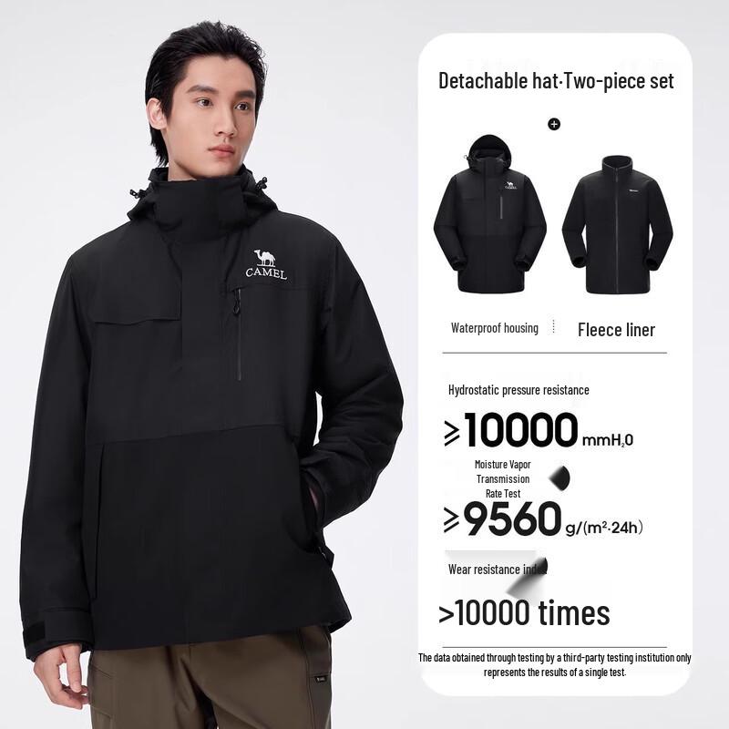 CAMEL 3-in-1 Outdoor Fleece Lined Jacket