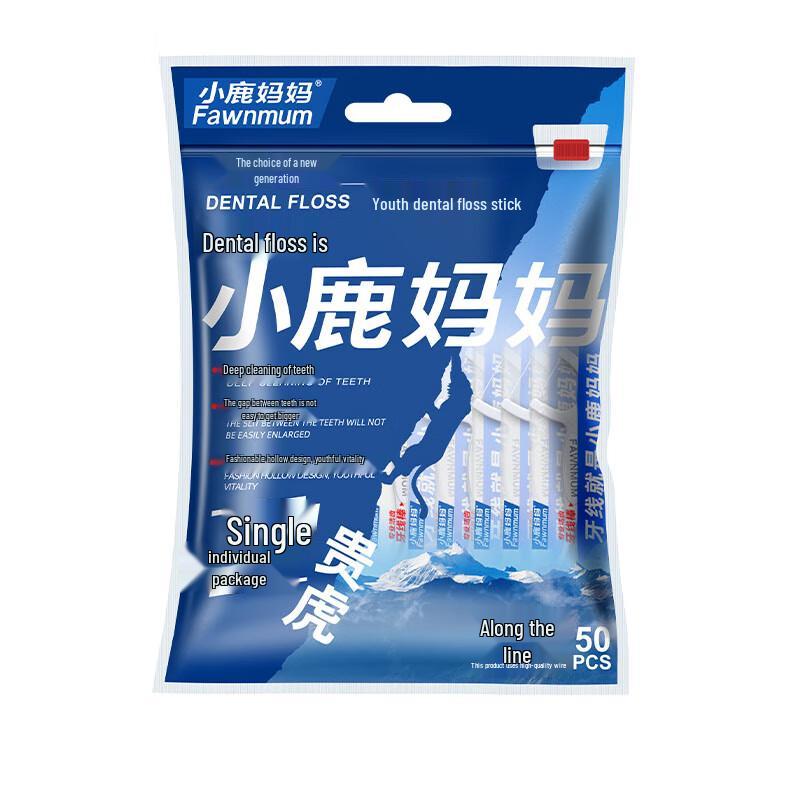 FAWNMUM Disposable Individually Wrapped Floss Picks
