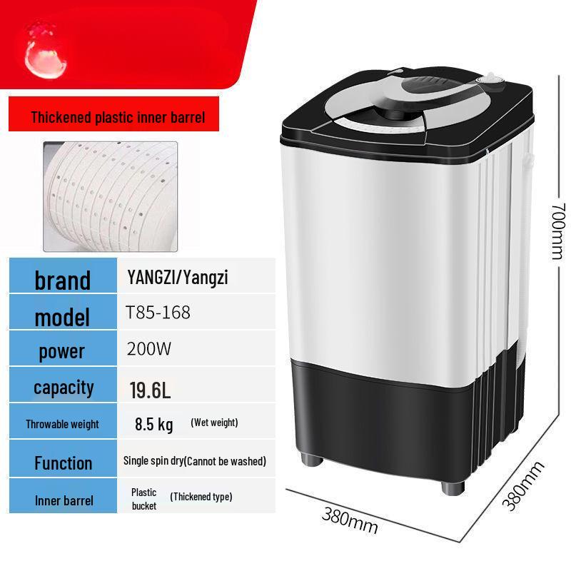 Large Capacity Energy-Saving Spin Dryer for Dorms & Rentals