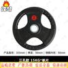 Fengao Rubber Coated Barbell Weight Plates & Sets