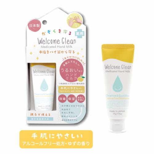 Nor Corporation Welcome Clean Hand Milk, Medicated, Alcohol-Free, Moisturizing Ingredients, OZ-HAW-2-2, Yuzu Scent, 50g