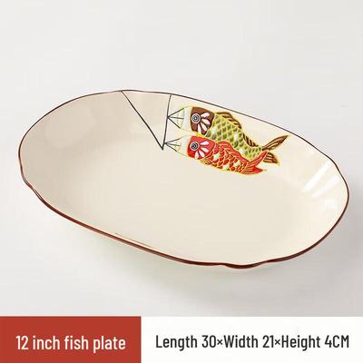 ZISIZ Japanese Retro Ceramic 12-inch Carp Fish Plate