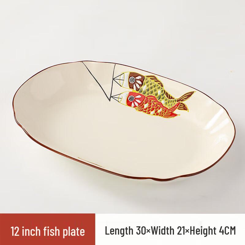 

ZISIZ Japanese Retro Ceramic 12-inch Carp Fish Plate
