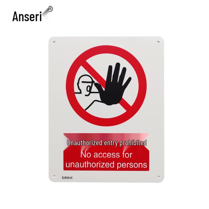 Anserui No Entry Safety Sign