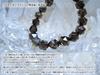 for warding off achieving and achieving Smoky Quartz Bracelet for Men and Natural Power 10mm Cut 16cm Kanoishi [Amulet evil, dreams, goals] Women,