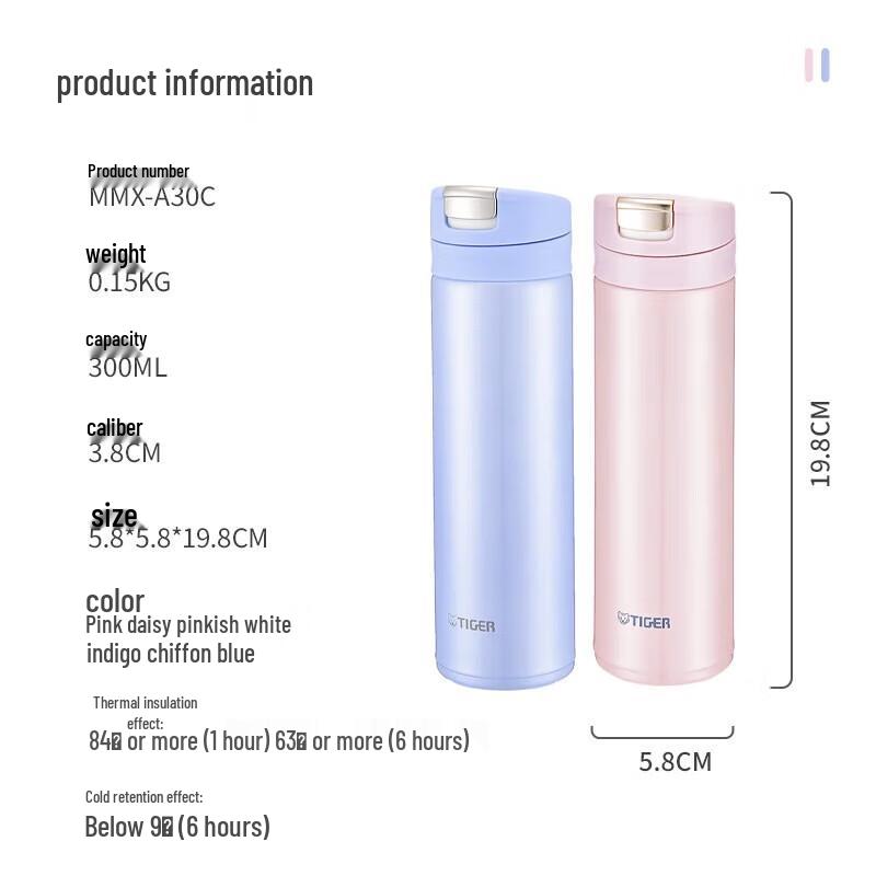 Tiger MMX-A30C 300ml Stainless Steel Thermos Cup