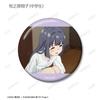Rascal Does Not Dream of Bunny Girl Senpai Trading Scene Can Badges Vol.2 12-Piece Box