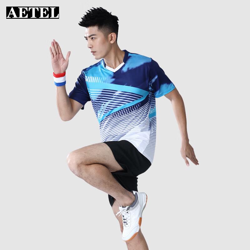 AETEL Quick-Dry Badminton & Multi-Sport Training Set
