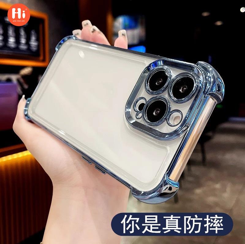 

Прозрачная подушка безопасности подходит для чехла для мобильного телефона Apple 15, космический чехол, iphone14, гальванический чехол 13promax, жесткий чехол с защитой от падения 12