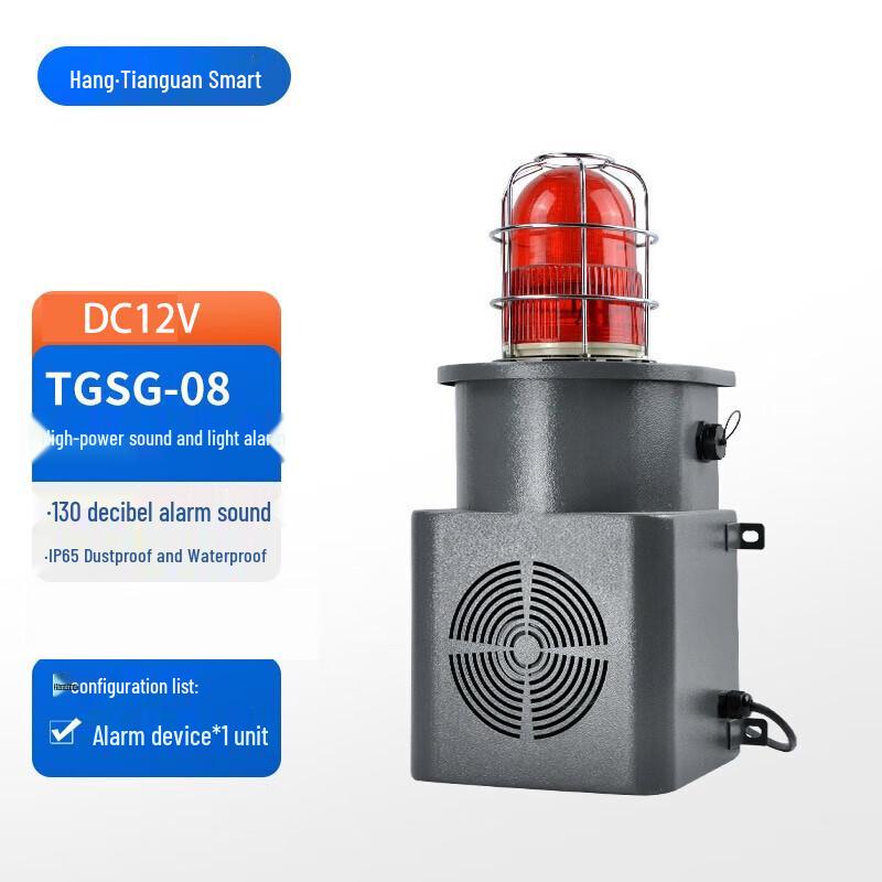 Intelligent High-Power Sound & Light Alarm Default