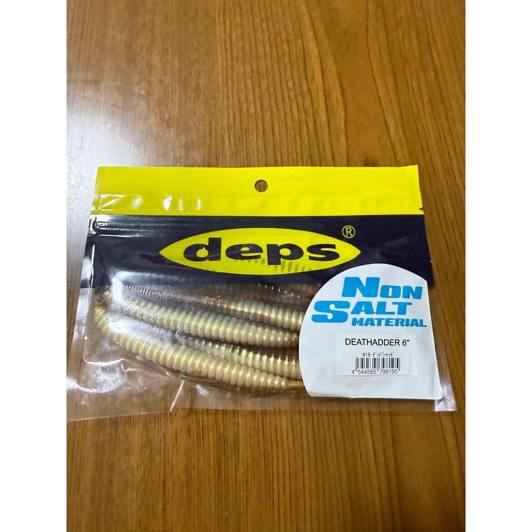 Used Depth Death Adder 6 inch Non-salt #19 Dead Shad