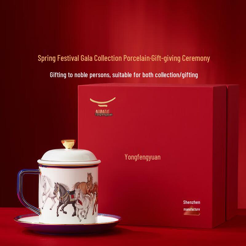 Auratic Success Horse Ceramic Lidded Cup