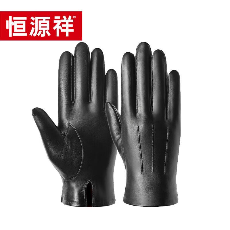 

Hengyuanxiang Warm Gloves