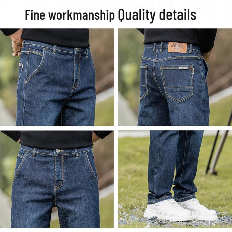 JEEP Men's Silk-Blend Straight-Leg Jeans