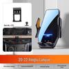 Starway Lingyun Yaoguang Car Phone Holder - 25 Styles