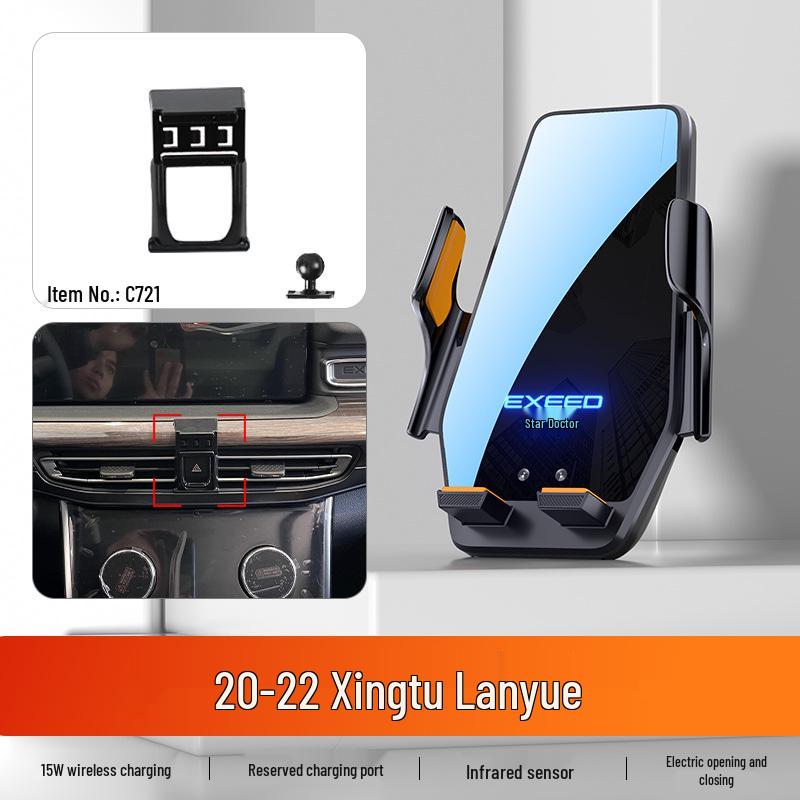 Starway Lingyun Yaoguang Car Phone Holder - 25 Styles
