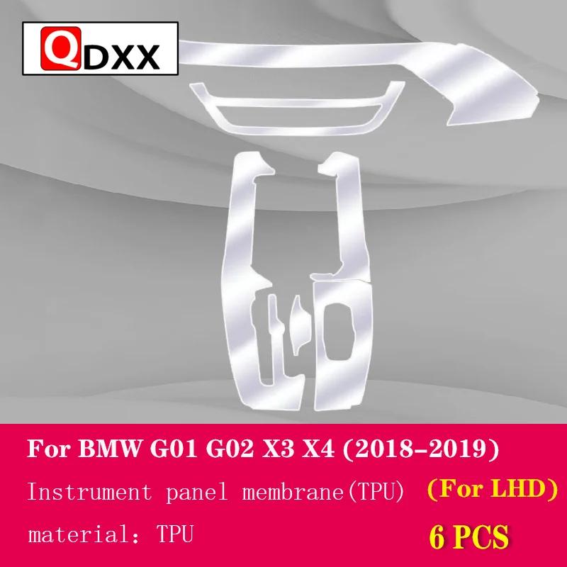 For BMW G01 G02 F25 F26 X3X4 2011-Car Interior Center console Transparent TPU Protective film Anti-scratch Repair film Refit