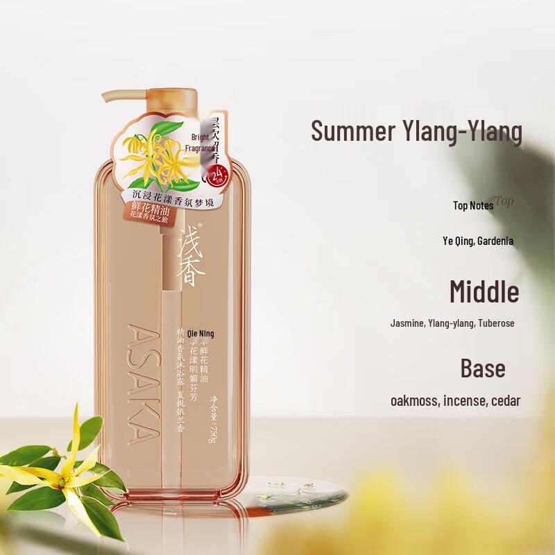 ASAKA Gardenia Ylang-Ylang Essential Oil Fragrance Shower Gel