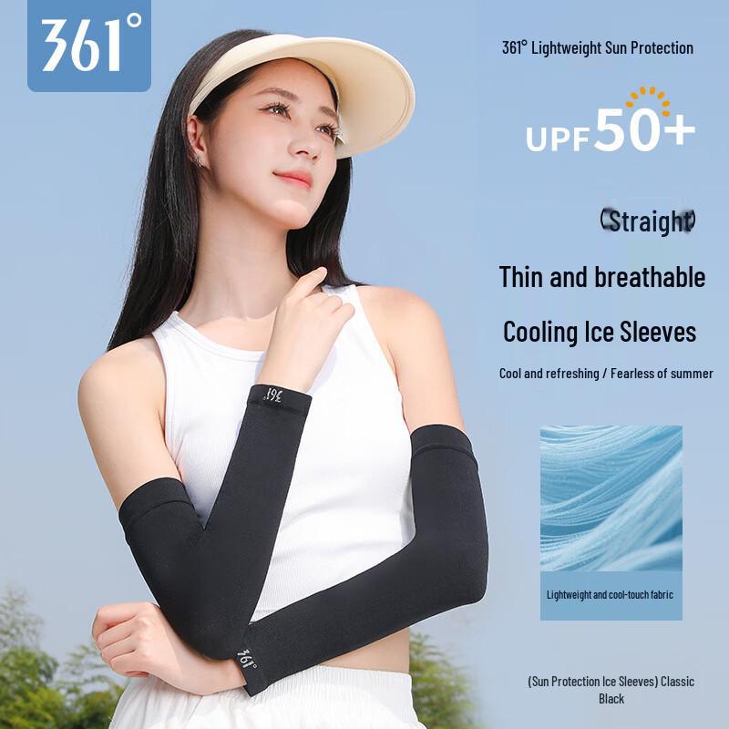 

361° Cooling UV Protection Arm Sleeves