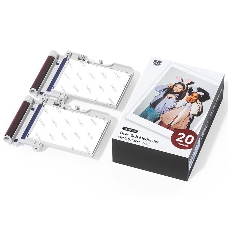 Hanyin Z5 Instant Photo Paper - 20 Sheets