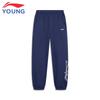 Li-Ning Kids' Basketball Series Skin-Friendly Cuffed Sweatpants